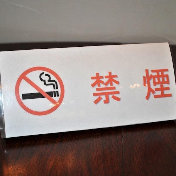 Hotel Suntargas Otsuka Tokyo Eksteriør bilde