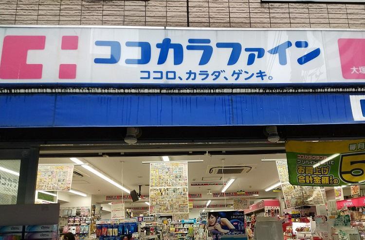 Hotel Suntargas Otsuka Tokyo Eksteriør bilde