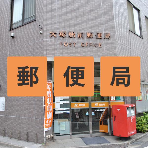 Hotel Suntargas Otsuka Tokyo Eksteriør bilde