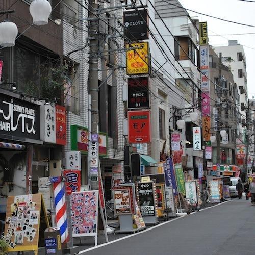 Hotel Suntargas Otsuka Tokyo Eksteriør bilde