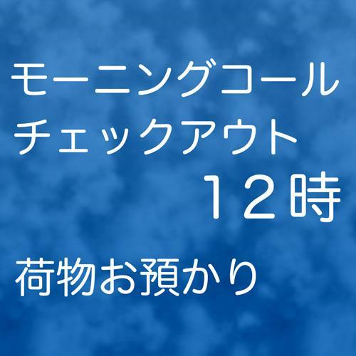 Hotel Suntargas Otsuka Tokyo Eksteriør bilde