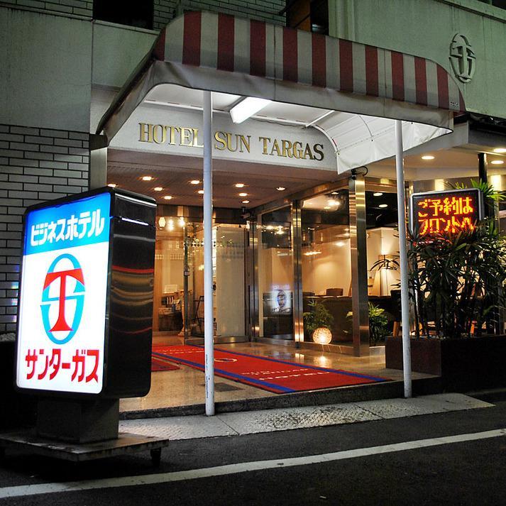 Hotel Suntargas Otsuka Tokyo Eksteriør bilde