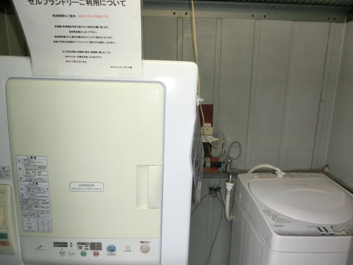 Hotel Suntargas Otsuka Tokyo Eksteriør bilde